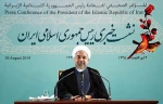 روحانی: اسرائیل در جنگ غزه شکست خورد