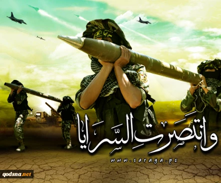 Arab authors say Israel was defeated