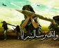Arab authors say Israel was defeated