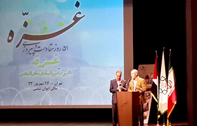 Resistance aims for liberation of entire Palestine