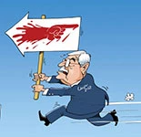 محکمة الجنایات