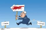 محکمة الجنایات