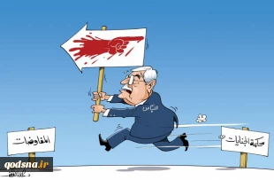 محکمة الجنایات