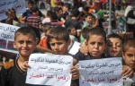 تجمع کودکان فلسطینی برای لغو محاصره غزه