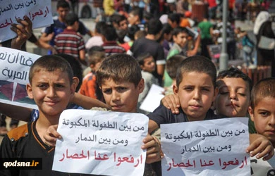 تجمع کودکان فلسطینی برای لغو محاصره غزه