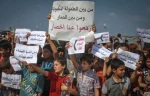 تجمع کودکان فلسطینی برای لغو محاصره غزه