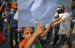 تجمع کودکان فلسطینی برای لغو محاصره غزه