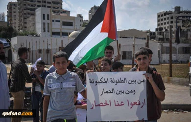 تجمع کودکان فلسطینی برای لغو محاصره غزه