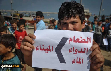 تجمع کودکان فلسطینی برای لغو محاصره غزه
