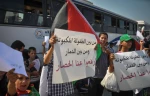 تجمع کودکان فلسطینی برای لغو محاصره غزه