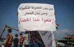 تجمع کودکان فلسطینی برای لغو محاصره غزه