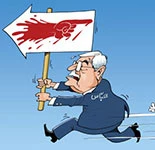 فرارابومازن