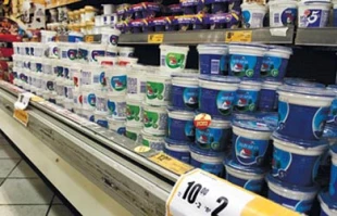 EU bans dairy products from Israeli settlements