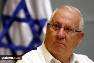 Rivlin underline US ties, revealing other side of reality