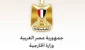 مصر : إسرائیل تنتهک الأعراف الدولیة وتعرقل السلام