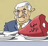 منحة الاعمار لمن؟