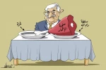 منحة الاعمار لمن؟