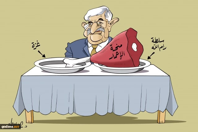 منحة الاعمار لمن؟