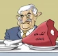 انتخاب !