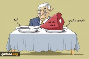 انتخاب !