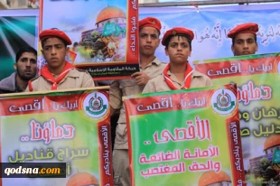 Large Gaza march in support of Aqsa Mosque