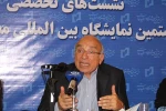 Conditions prepared for erd Intifada