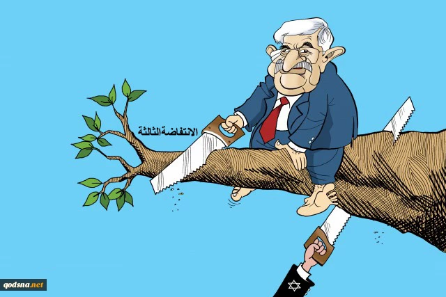 الانتفاضه الثالثة