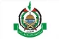 Hamas: Israeli government's collapse, a victory