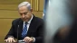 Haaretz: Hamas stripped Netanyahu of 'saviour' dream