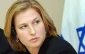 Livni criticizes expected removal of Hamas from EU list