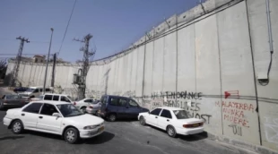 Geneva conference denounces settlement projects