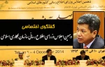 الحکومة الاسرائیلیة الجدیدة لم تکن افضل من حکومة نتنیاهو