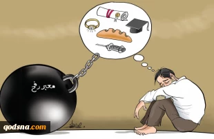 معبر رفح