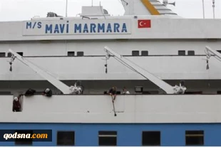 ICC Urged to Reconsider a Probe of Flotilla Incident