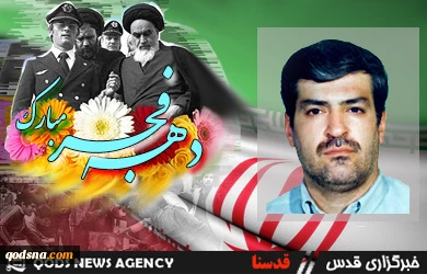 Expert: 1979 Islamic Revolution challenged int’l Zionism