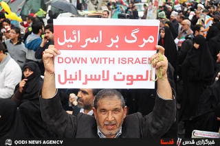 Feb 11 final statement supports Palestine