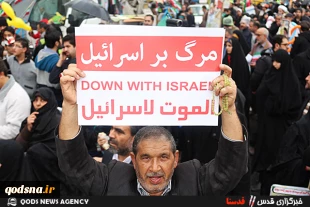 Feb 11 final statement supports Palestine