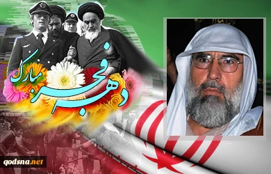 انتصار الثورة الاسلامیة فی ایران هو انتصار الارادة
