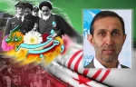 الثورة الاسلامیة فی ایران وتاثیرها علی اتفاقیة کامب دیفید