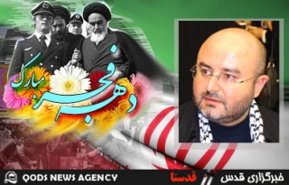 انتشار ﻣﻮﺟﺔ اﻟﺼﺤﻮة فی دول امریکا الاتینیة من ثمرات الثورة الاسلامیة