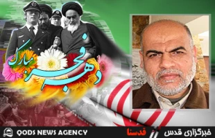 الثورة الاسلامیة فی ایران، ثورة لها امتدادات