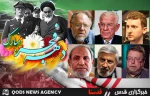 تاثیر الثورة الاسلامیة علی القضیة الفلسطینیة من وجهة نظر المحللین
