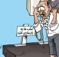 کمک های بین المللی به بازسازی غزه