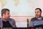 Emergence of Israel, most vilent crime