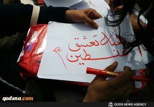 Tunisian youths join campaign on fighting Zionism