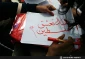 Tunisian youths join campaign on fighting Zionism
