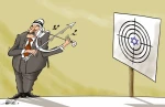 التعزف العربی للإسرائیلیین!
