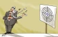 التعزف العربی للإسرائیلیین!