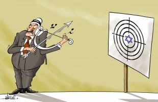 التعزف العربی للإسرائیلیین!