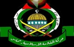 حماس : تعاوننا مع الجنایات الدولیة مشروط بمحاکمتها للاحتلال